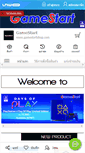 Mobile Screenshot of gamestartshop.com